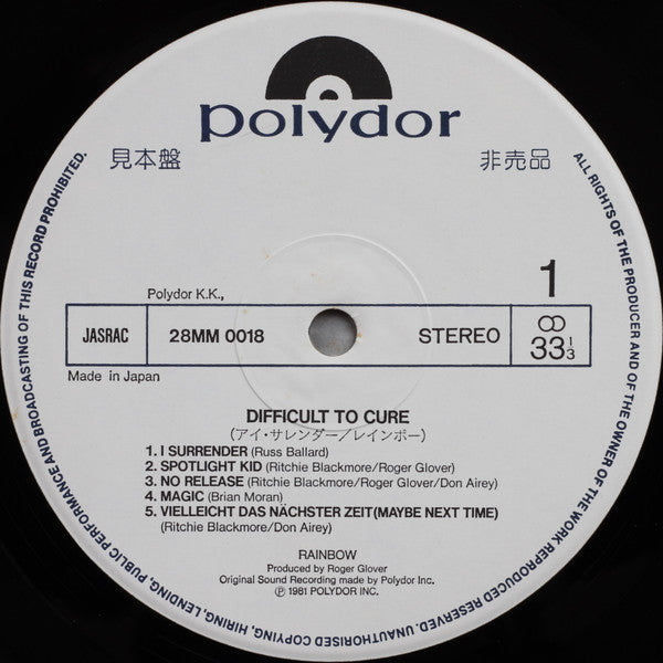 Rainbow - Difficult To Cure (Vinyl, LP, Album, Promo, Stereo) Very Good Plus (VG+) / Very Good Plus (VG+)