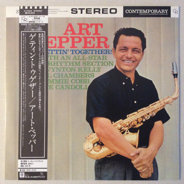Art Pepper - Gettin' Together! (Vinyl, LP, Album, Reissue, Stereo) Very Good Plus (VG+) / Very Good Plus (VG+)