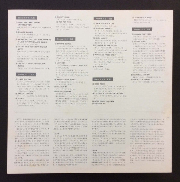 All-Stars '44 - Metropolitan Opera House Jam Session (Vinyl, LP, Al...