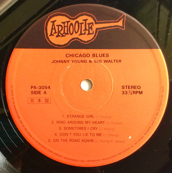 Johnny Young (3) - Chicago Blues (Vinyl, LP, Album, Reissue, Stereo) Very Good (VG) / Very Good (VG)