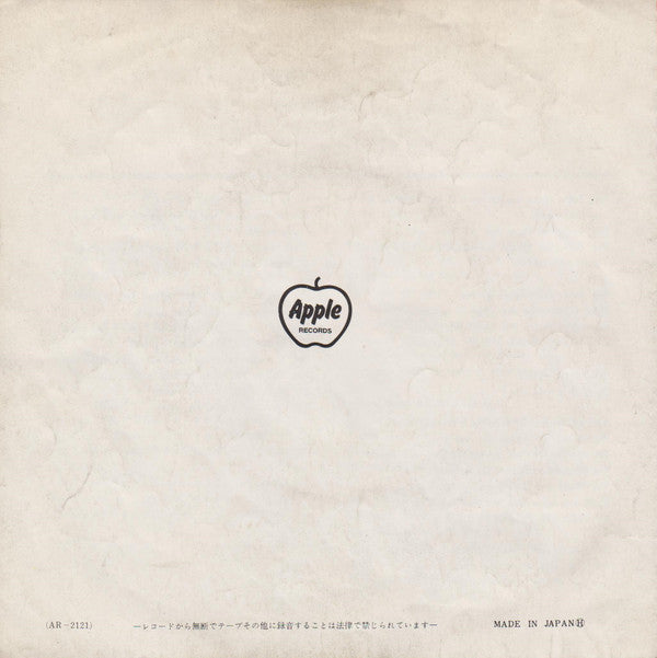 The Beatles - Hey Jude / Revolution (Vinyl, 7", 45 RPM, Reissue, Mono) Very Good (VG) / Good Plus (G+)