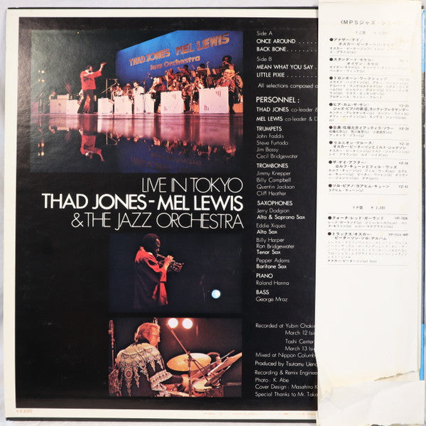 Thad Jones & Mel Lewis - Live In Tokyo (Vinyl, LP, Album, Promo) Very Good Plus (VG+) / Very Good (VG)