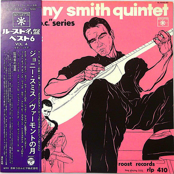 Johnny Smith Quintet - Moonlight In Vermont (Vinyl, LP, Album, Reissue, Mono) Very Good Plus (VG+) / Very Good (VG)