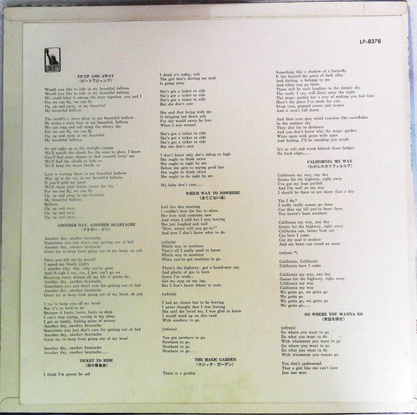 The Fifth Dimension - Up, Up And Away (Vinyl, LP, Album, Stereo) Very Good Plus (VG+) / Very Good (VG)