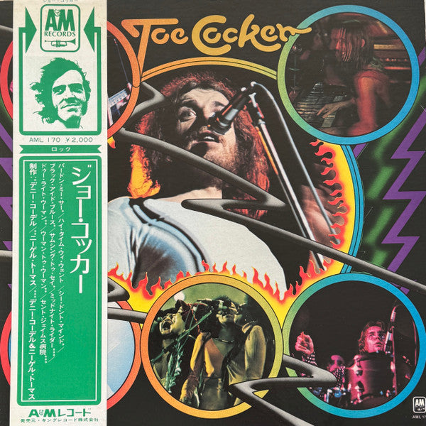Joe Cocker - Joe Cocker (Vinyl, LP, Album, Stereo) Very Good (VG) / Very Good (VG)