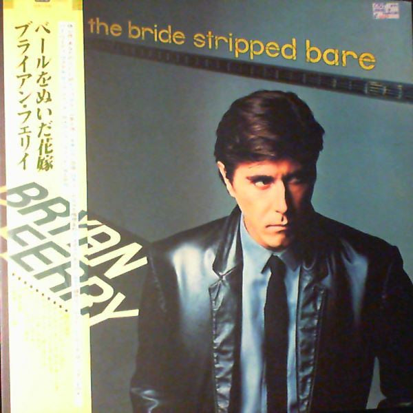 Bryan Ferry - Bride Stripped Bare (Vinyl, LP, Album, Promo) Good Plus (G+) / Good Plus (G+)
