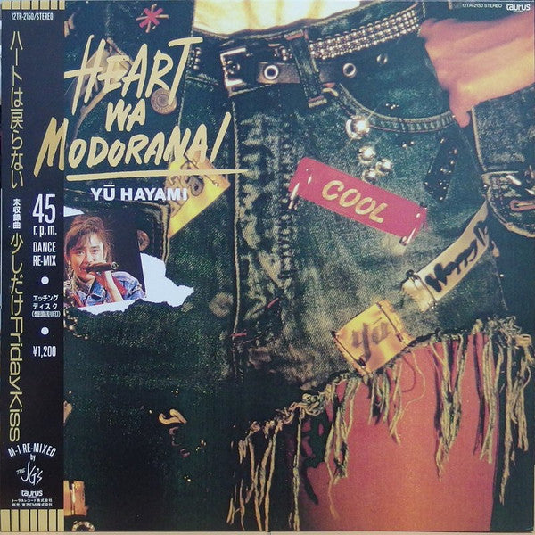 Yu Hayami - Heart Wa Modoranai (Vinyl, 12", 45 RPM, Single Sided, M...
