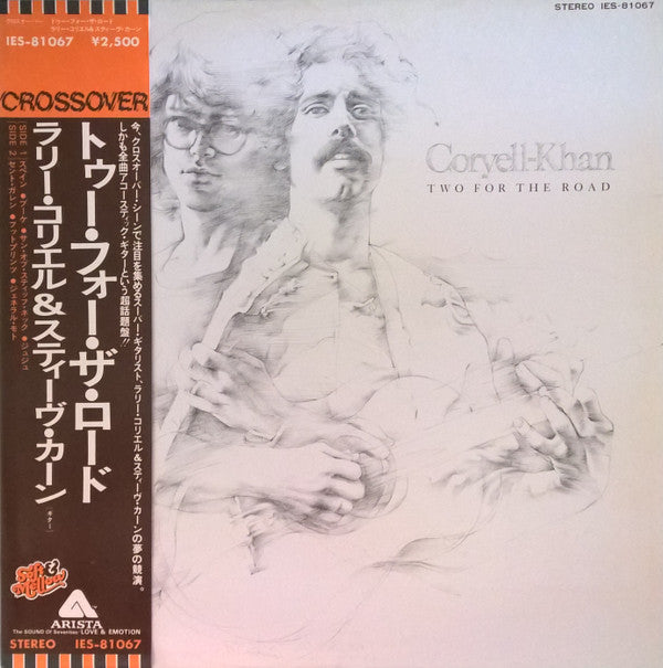 Larry Coryell - Two For The Road (Vinyl, LP, Album, Promo) Very Good Plus (VG+) / Very Good Plus (VG+)