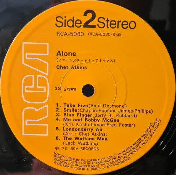 Chet Atkins - Alone (Vinyl, LP, Album, Stereo) Very Good Plus (VG+) / Very Good Plus (VG+)
