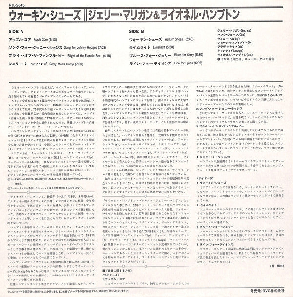 Gerry Mulligan - Lionel Hampton Presents Gerry Mulligan (Vinyl, LP, Album) Very Good Plus (VG+) / Very Good Plus (VG+)