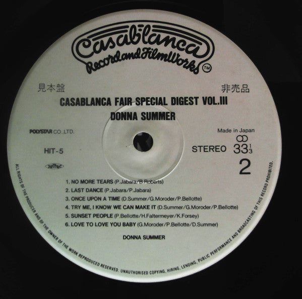 Kiss - Casablanca Fair Special Digest (3xVinyl, LP, Compilation) Very Good Plus (VG+) / Very Good Plus (VG+)