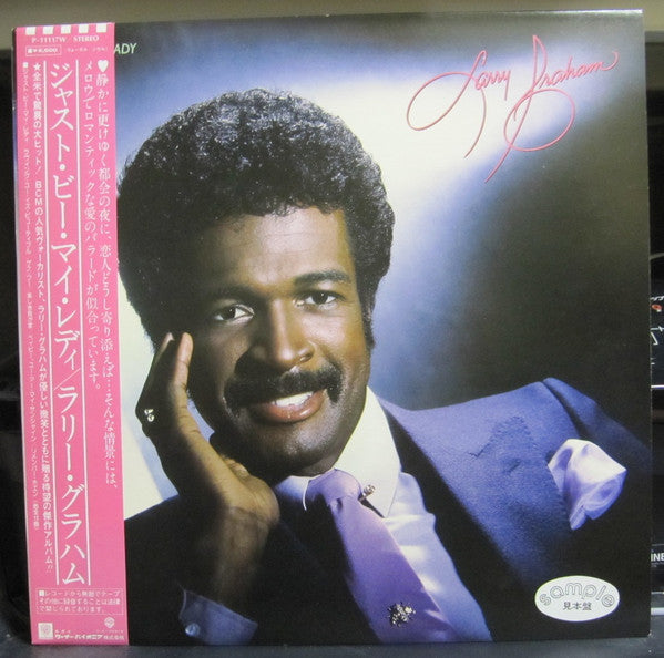 Larry Graham - Just Be My Lady (Vinyl, LP, Album, Promo) Very Good Plus (VG+) / Very Good (VG)
