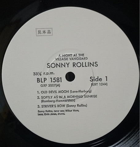 Sonny Rollins - A Night At The "Village Vanguard" = ヴィレッジ・ヴァンガードの夜 (Vinyl, LP, Album, Limited Edition, Promo, Reissue, Mono) Very Good Plus (VG+) / Very Good (VG)