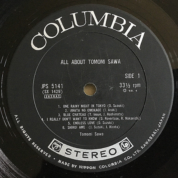 Tomomi Sawa - All About Tomomi Sawa = 沢 知美 魅力のすべて (Vinyl, LP, Album, Stereo) Good Plus (G+) / Very Good (VG)