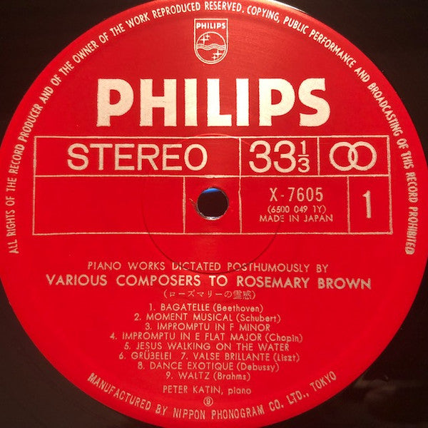 Rosemary Brown - Rosemary Brown's Music Inspired By Liszt Etc. (Vinyl, LP, Stereo) Very Good Plus (VG+) / Very Good Plus (VG+)