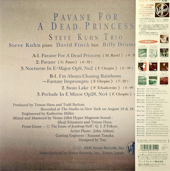 Steve Kuhn Trio - Pavane For A Dead Princess (Vinyl, LP, Album, Limited Edition, Stereo) Very Good Plus (VG+) / Very Good Plus (VG+)