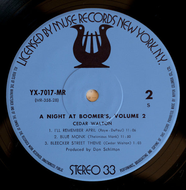Cedar Walton Trio - A Night At Boomers, Vol. 2 (Vinyl, LP, Album) Very Good Plus (VG+) / Very Good (VG)