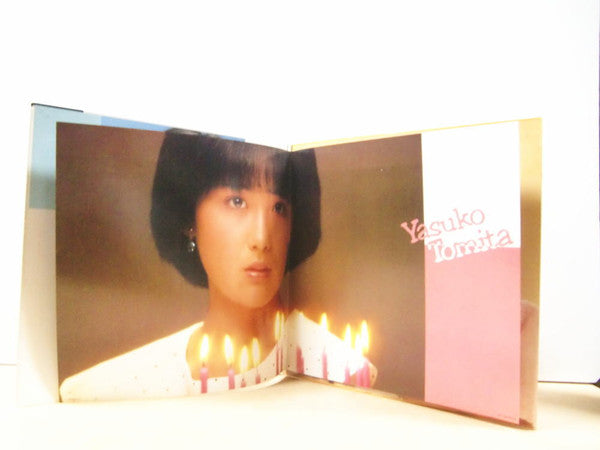 Yasuko Tomita - みつめてください。 (Vinyl, LP, Album) Near Mint (NM or M-) / Very Good (VG)