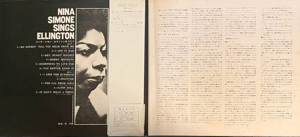 Nina Simone - Nina Simone Sings Ellington (Vinyl, LP, Album, Promo, Reissue, Stereo) Very Good Plus (VG+) / Very Good (VG)