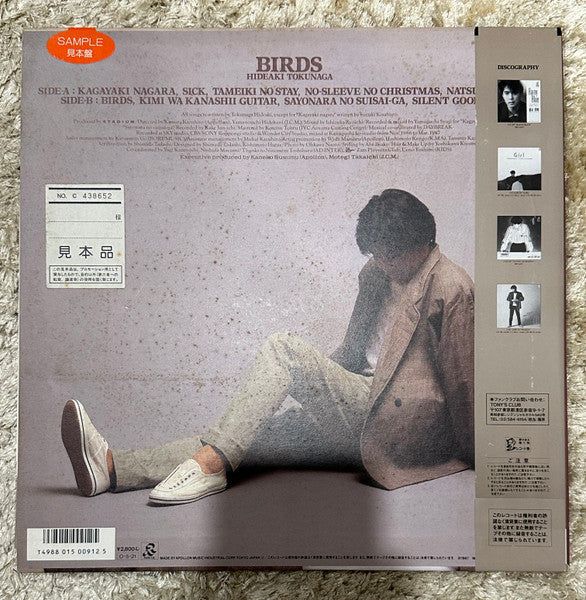 Hideaki Tokunaga - Birds (Vinyl, LP, Album, Promo, Stereo) Very Good Plus (VG+) / Very Good (VG)