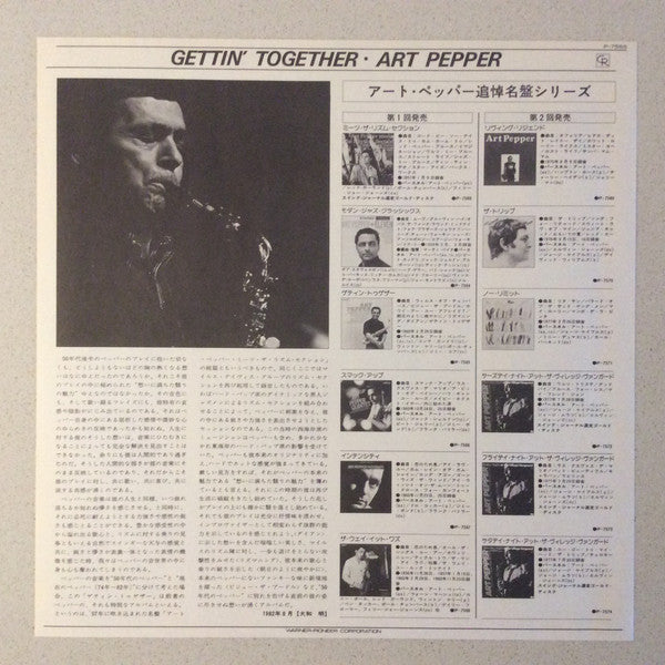 Art Pepper - Gettin' Together! (Vinyl, LP, Album, Reissue, Stereo) Very Good Plus (VG+) / Very Good Plus (VG+)