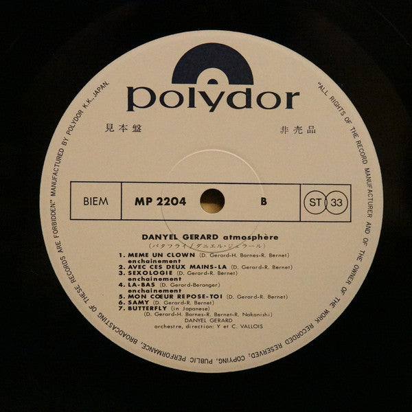 Danyel Gérard - Atmosphère (Vinyl, LP, Album) Very Good Plus (VG+) / Very Good (VG)