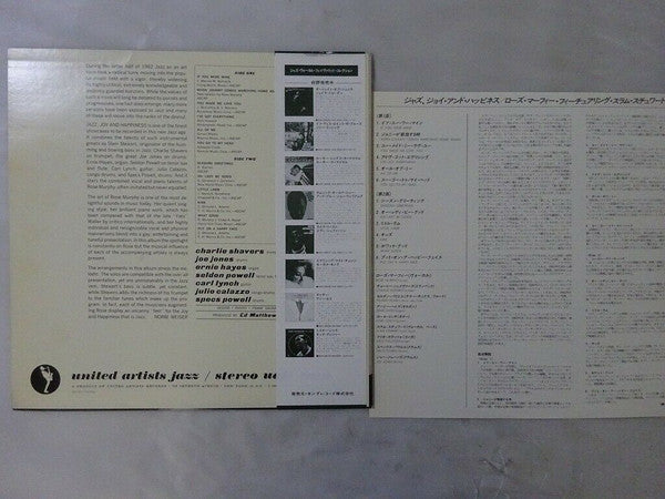 Rose Murphy - Jazz, Joy And Happiness (Vinyl, LP, Album, Reissue, Stereo) Very Good (VG) / Very Good (VG)