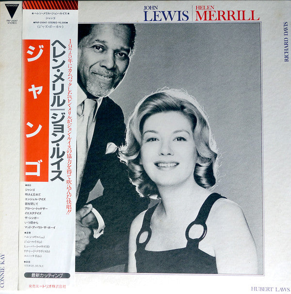 John Lewis (2) - John Lewis / Helen Merrill (Vinyl, LP, Album) Very Good Plus (VG+) / Very Good (VG)
