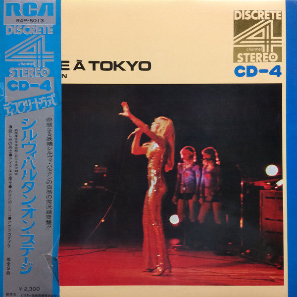 Sylvie Vartan - Sylvie À Tokyo (Vinyl, LP, Album, Quadraphonic) Near Mint (NM or M-) / Very Good Plus (VG+)