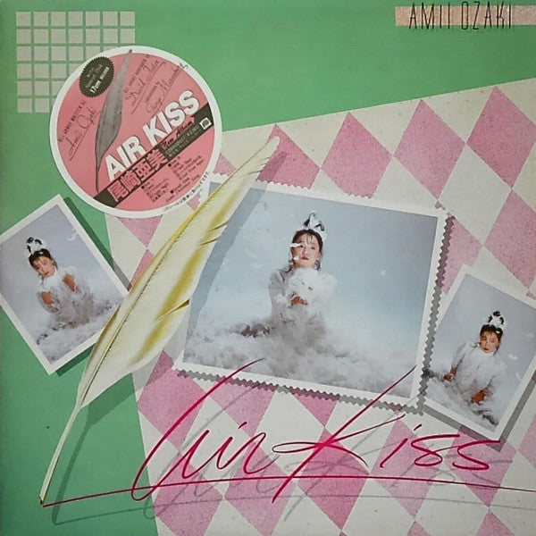 Amii Ozaki - Air Kiss (Vinyl, Vinyl, LP, Album, Stereo, 7", Single,...