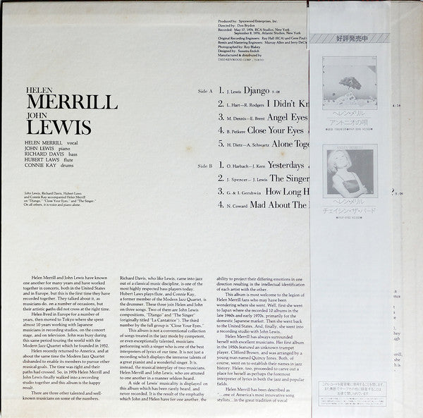 John Lewis (2) - John Lewis / Helen Merrill (Vinyl, LP, Album) Very Good Plus (VG+) / Very Good (VG)