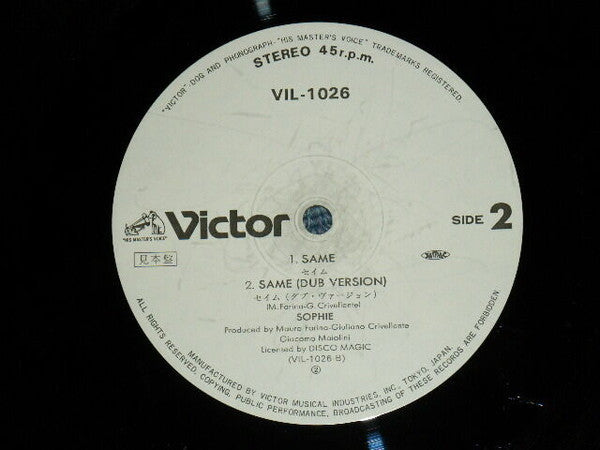 Sophie - Same (Vinyl, 12", 45 RPM, Promo) Very Good Plus (VG+) / Very Good Plus (VG+)