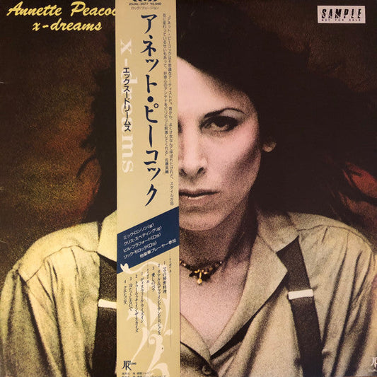 Annette Peacock - X-Dream (Vinyl, LP, Album, Reissue) Near Mint (NM or M-) / Near Mint (NM or M-)