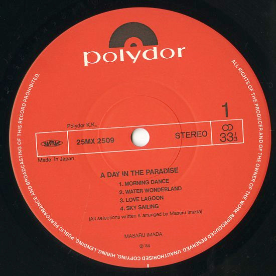 Masaru Imada - A Day In The Paradise (Vinyl, LP, Album, Reissue) Near Mint (NM or M-) / Very Good Plus (VG+)