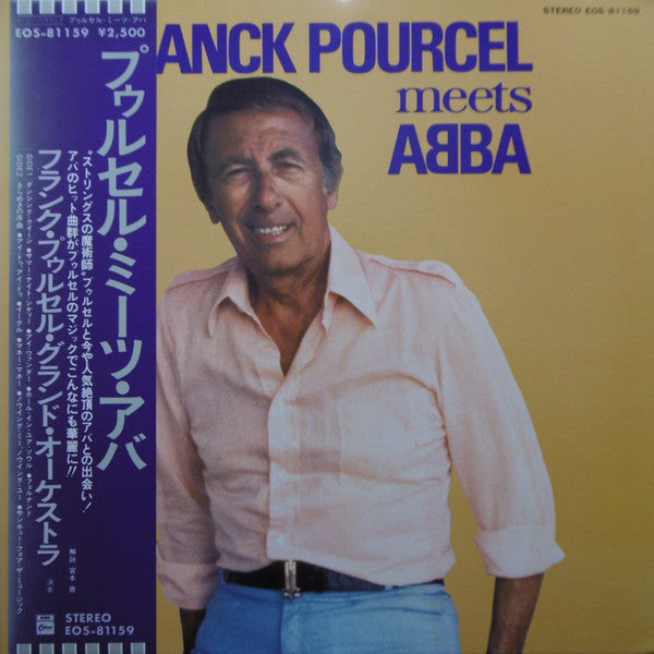 Franck Pourcel - Franck Pourcel Meets ABBA (Vinyl, LP, Album) Very Good Plus (VG+) / Very Good Plus (VG+)