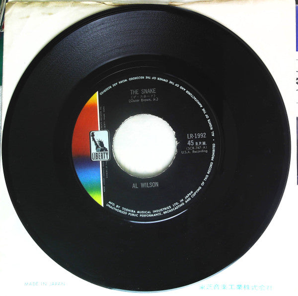 Al Wilson - The Snake (Vinyl, 7") Very Good Plus (VG+) / Very Good (VG)
