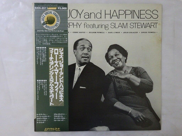 Rose Murphy - Jazz, Joy And Happiness (Vinyl, LP, Album, Reissue, Stereo) Very Good (VG) / Very Good (VG)