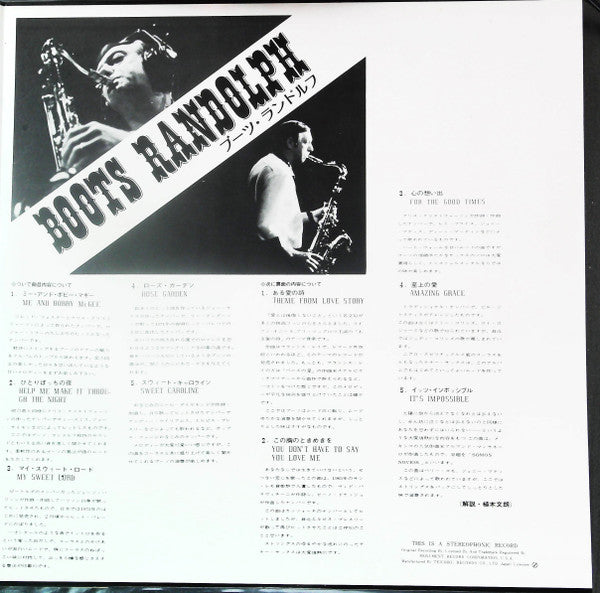 Boots Randolph - Homer Louis Randolph, III (Vinyl, LP, Album, Stereo) Very Good Plus (VG+) / Very Good Plus (VG+)