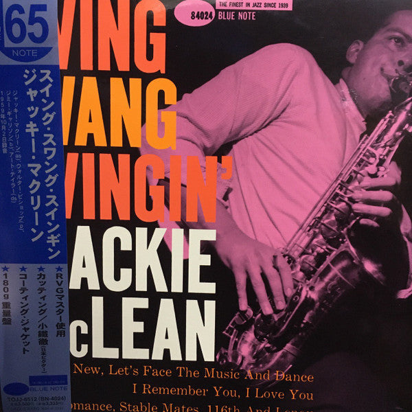 Jackie McLean - Swing, Swang, Swingin' (Vinyl, LP, Album, Limited Edition, Reissue, Remastered, Stereo) Near Mint (NM or M-) / Near Mint (NM or M-)