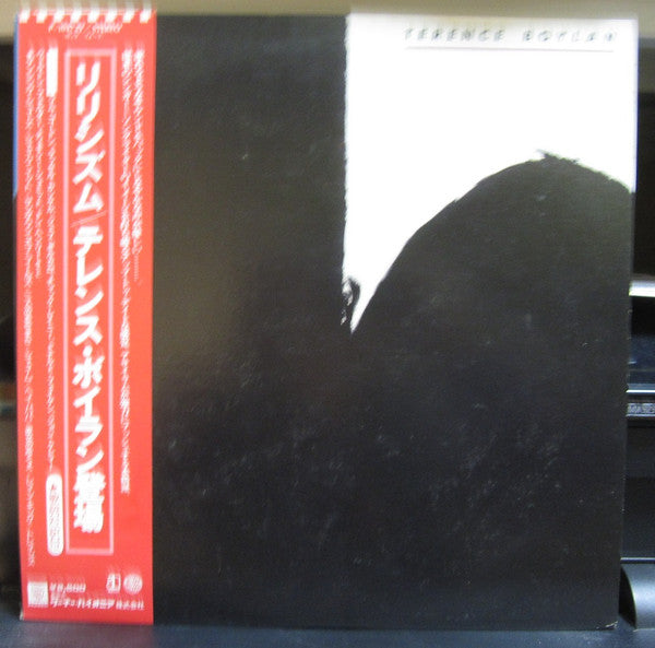 Terence Boylan - Terence Boylan (Vinyl, LP, Album) Very Good Plus (VG+) / Very Good Plus (VG+)