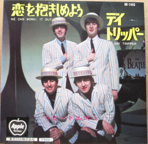The Beatles - We Can Work It Out / Day Tripper (Vinyl, 7", 45 RPM, Single, Reissue, Mono) Very Good (VG) / Very Good (VG)