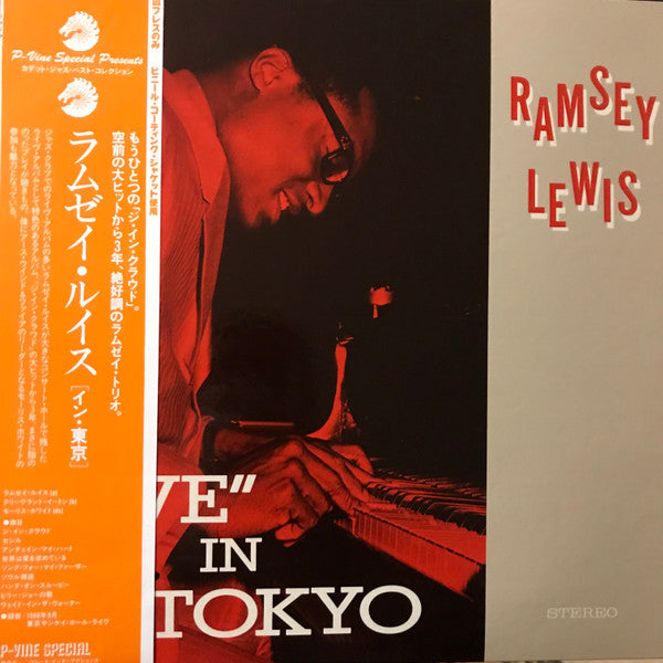 Ramsey Lewis - "Live" In Tokyo (Vinyl, LP, Album, Promo, Reissue) Near Mint (NM or M-) / Good Plus (G+)