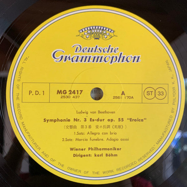 Ludwig van Beethoven - Symphonie Nr.3 Es-dur Op.55 »Eroica« = 交響曲 第3番《英雄》変ホ長調 作品55 (Vinyl, LP, Stereo) Very Good Plus (VG+) / Very Good Plus (VG+)