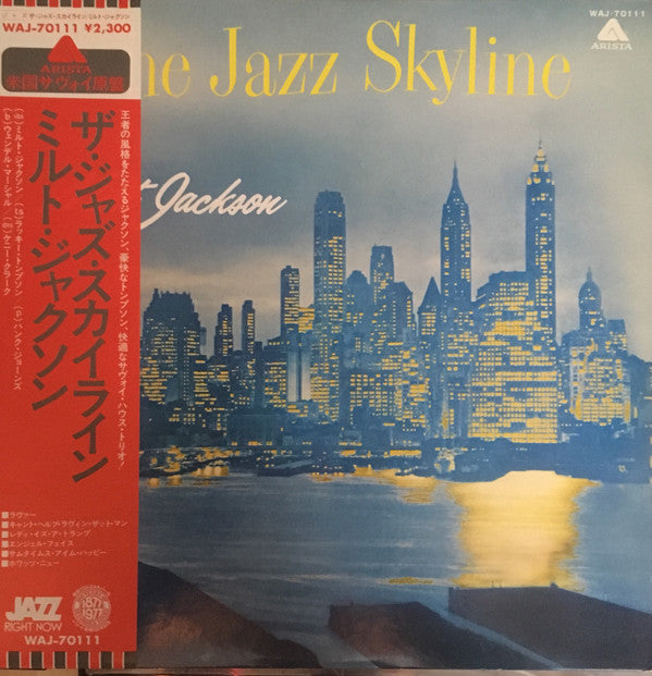 Milt Jackson - The Jazz Skyline (Vinyl, LP, Album, Reissue) Near Mint (NM or M-) / Very Good Plus (VG+)