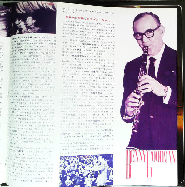Sunny Boy Jazz Band - Mood In Jazz (Vinyl, LP, Stereo)