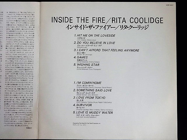 Rita Coolidge - Inside The Fire (Vinyl, LP, Album, Promo) Very Good (VG) / Very Good (VG)