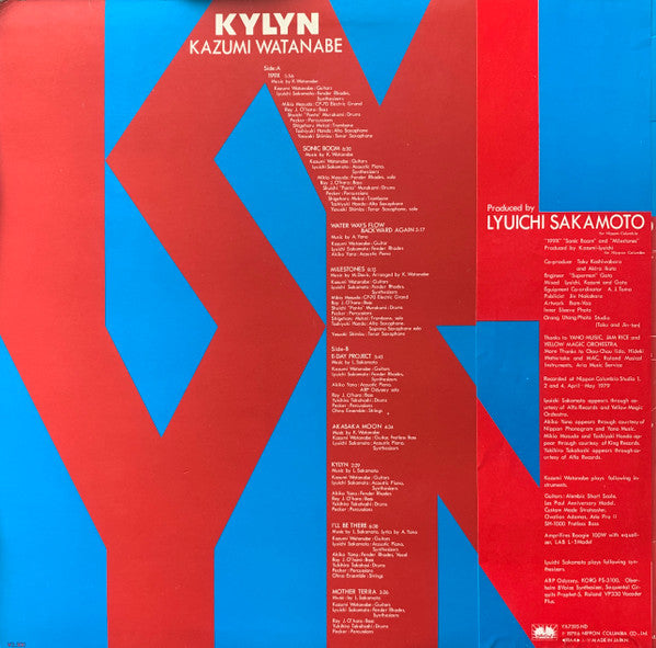 Kazumi Watanabe - Kylyn (Vinyl, LP, Album, Repress, Stereo)