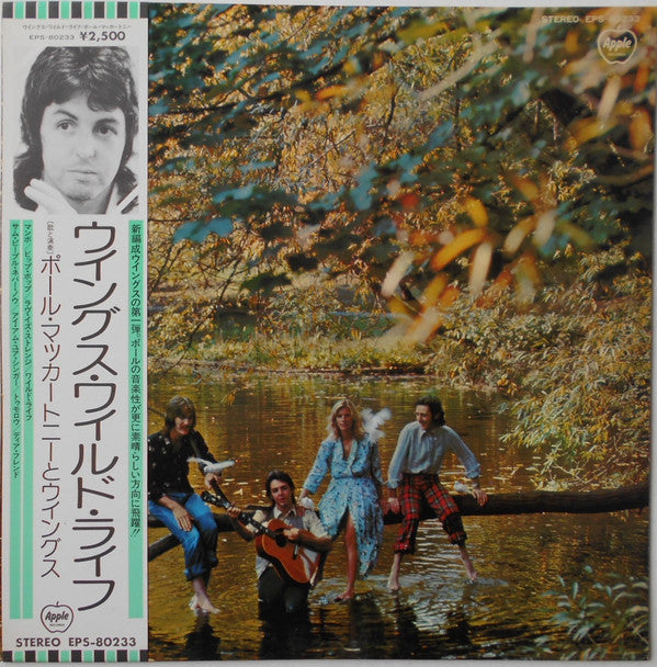 Wings (2) - Wild Life (Vinyl, LP, Album, Reissue) Very Good (VG) / Very Good (VG)