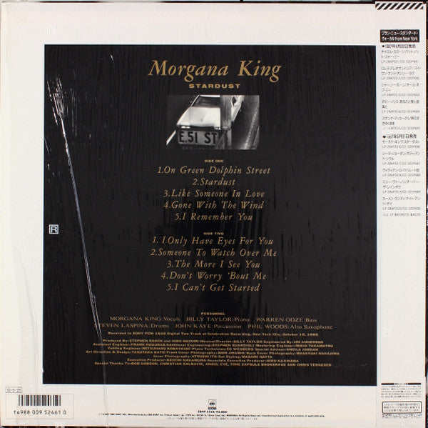 Morgana King - Stardust (Vinyl, LP, Album) Very Good (VG) / Very Good (VG)
