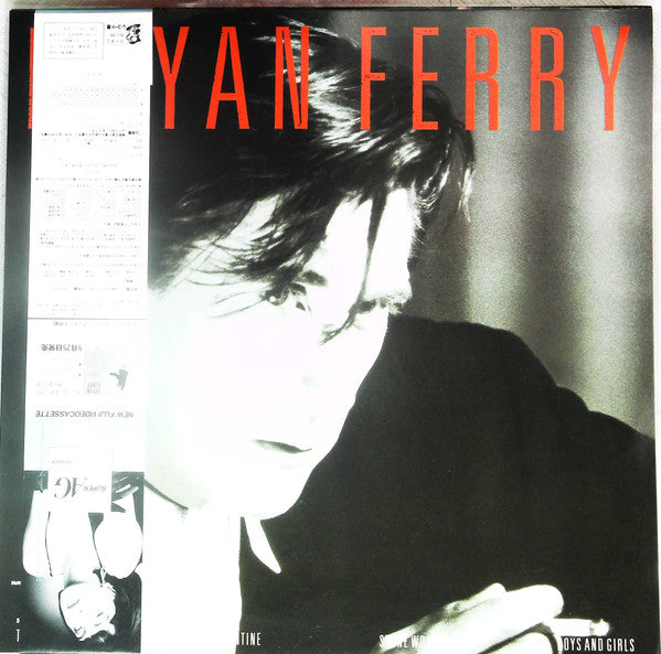 Bryan Ferry - Boys And Girls (Vinyl, LP, Album, Stereo)
